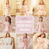 绒款 5岁小童 特价 冬季 Rosetree女童家居服断码 清仓 特辑3