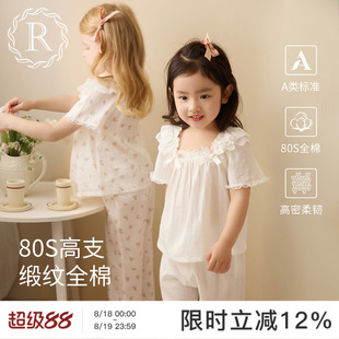 RoseTree女童睡衣夏季 纯棉2025新款 儿童空调服公主女孩家居服套装