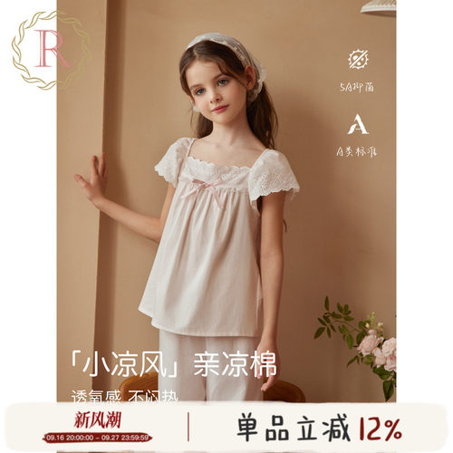 RoseTree女童睡衣2026新款夏季中大童女孩薄款家居服儿童空调服