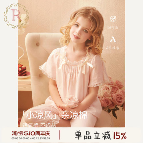 rosetree儿童睡衣夏季纯棉公主
