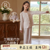 RoseTree儿童睡衣女孩2025新款 兰精莫代尔女童宝宝春秋家居服套装