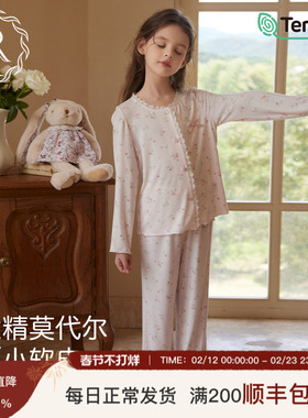 RoseTree儿童睡衣女孩2025新款兰精莫代尔女童宝宝春秋家居服套装