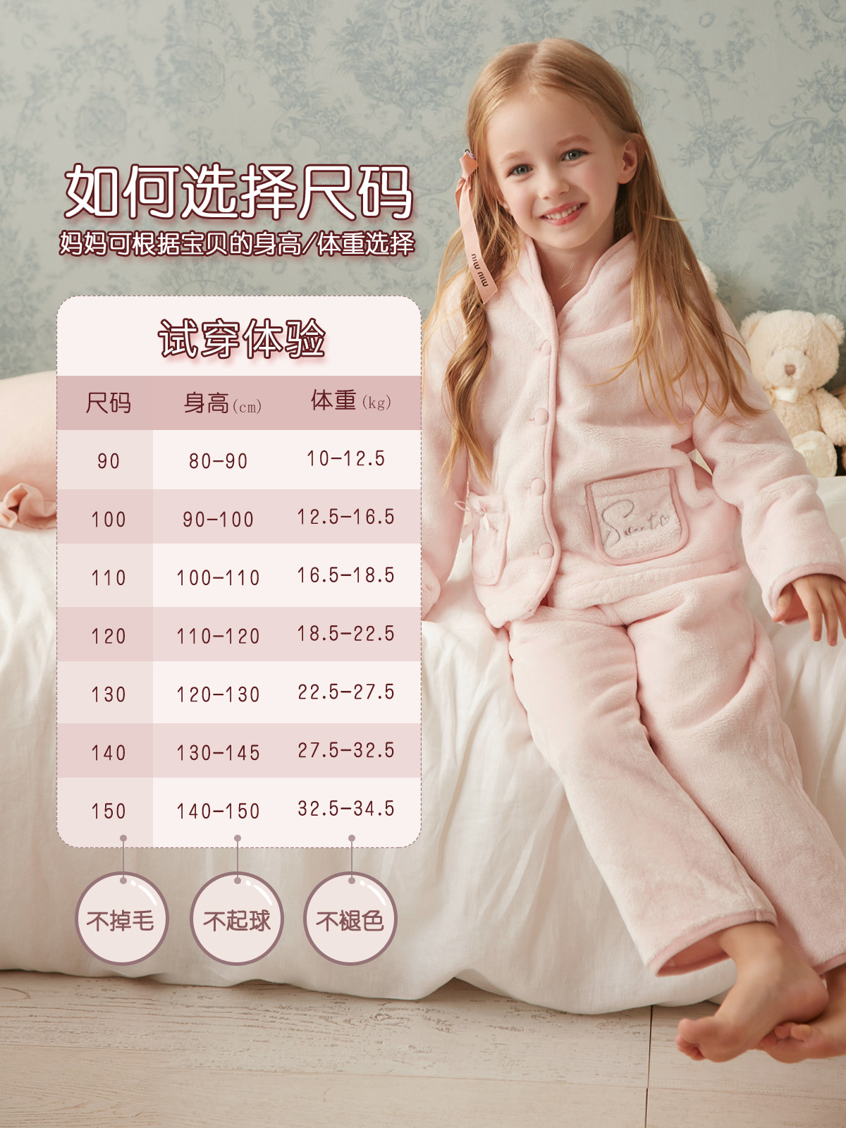 ROSETREE GIRLS PAJAMAS FALL WINTER KIDS CORAL VELVET FLANNEL GIRL BABY THICK LOUNGEWEAR SET