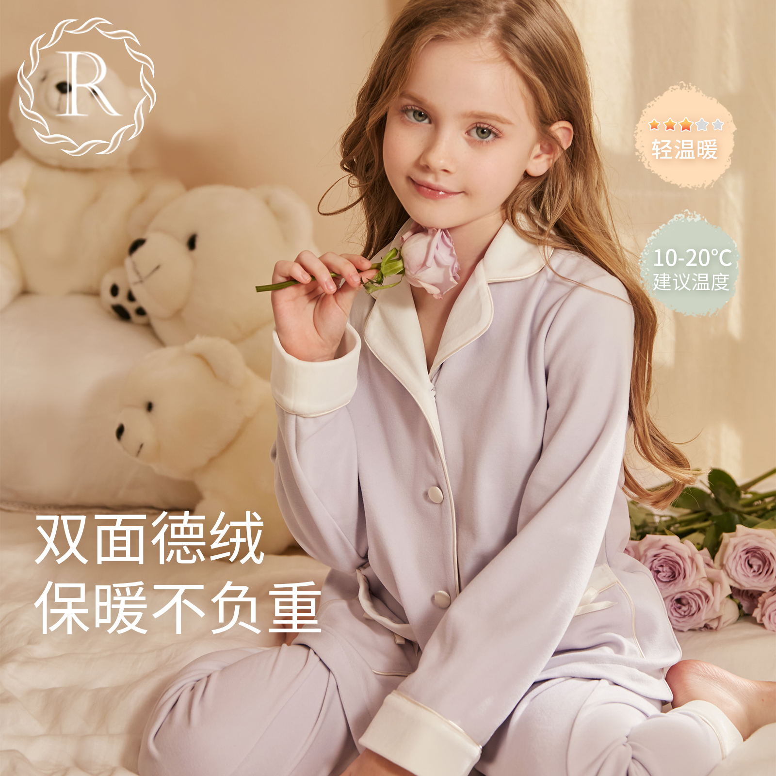 女童德绒保暖套装儿童春秋家居服