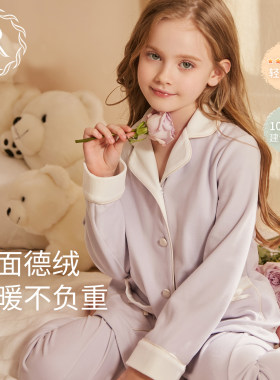 女童德绒保暖套装儿童春秋家居服