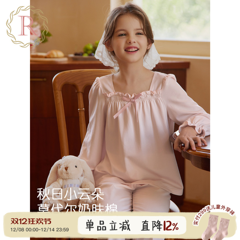 女童春秋莫代尔棉家居服2025新款