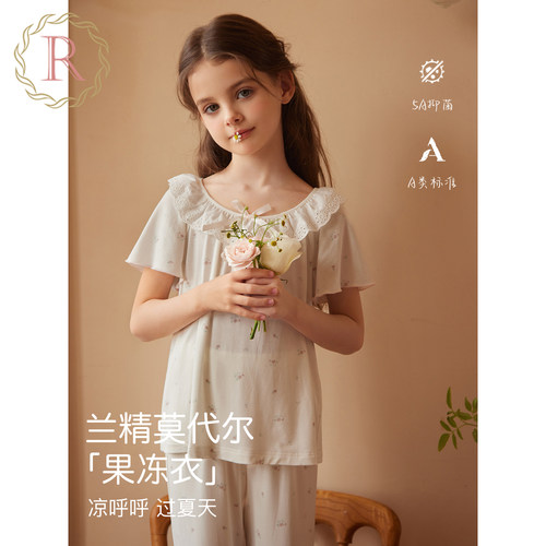 RoseTree女童莫代尔睡衣儿童夏季薄款家居服套装2026新款空调服
