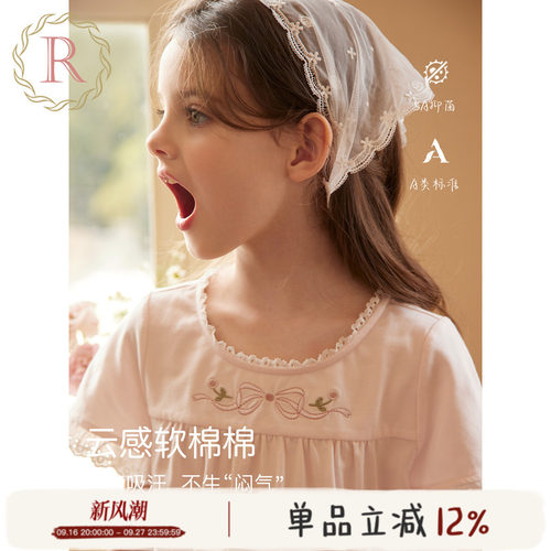 蝴蝶结手札白棉刺绣套装
