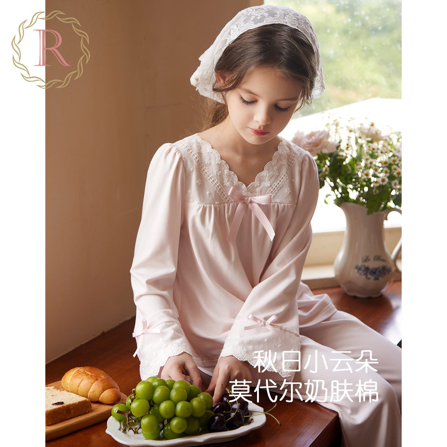 女童莫代尔棉加厚古典家居服套装