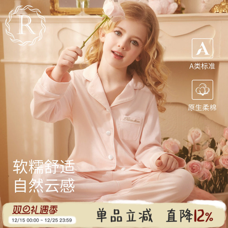 女童INS风纯棉家居服春秋季睡衣
