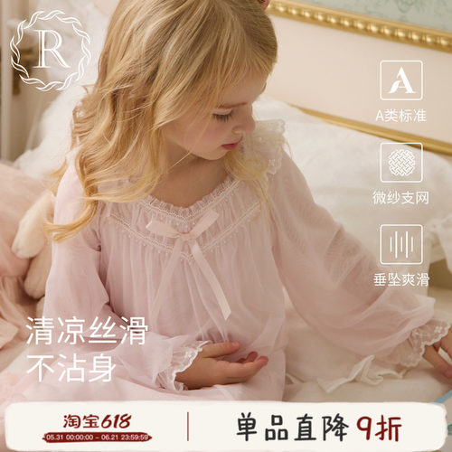 女童公主风春夏凉感网纱家居裙