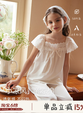 RoseTree儿童轻薄家居服女童夏季公主睡衣女孩空调服套装2026新款