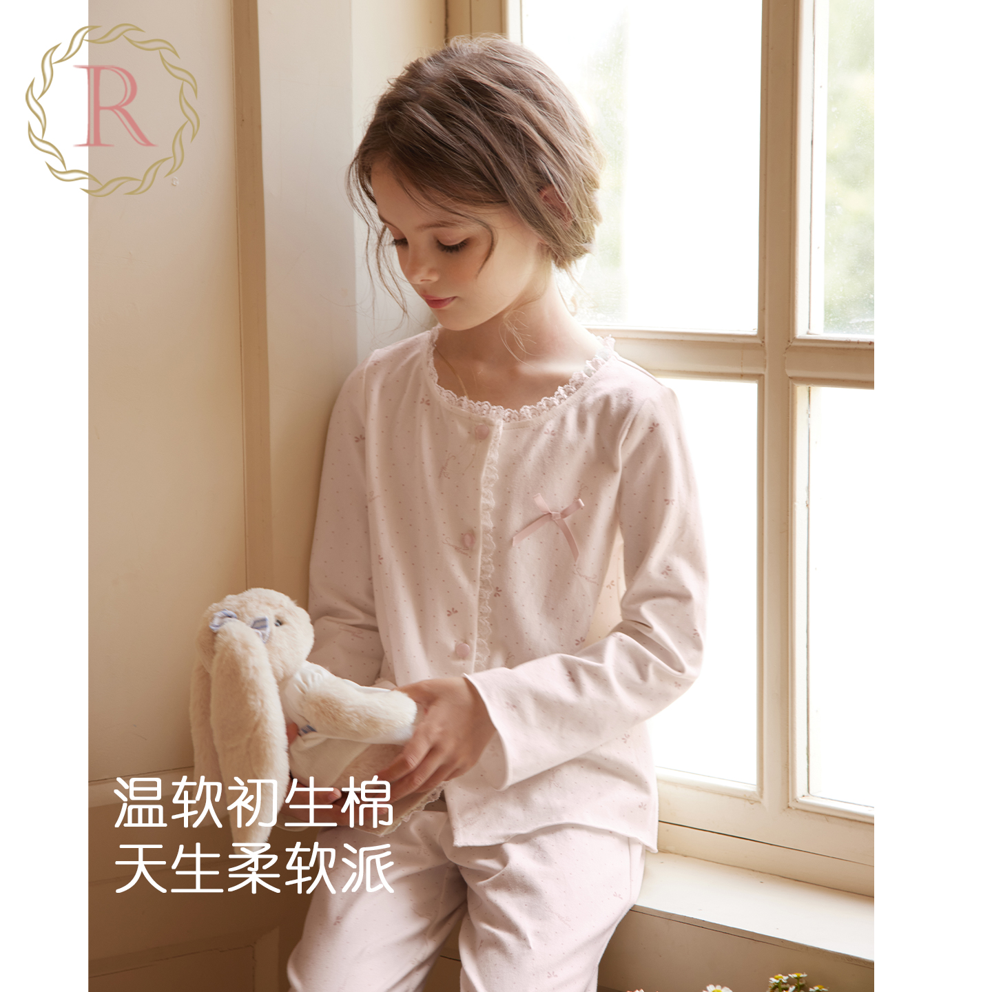 女童睡衣2025新款秋季纯棉家居服