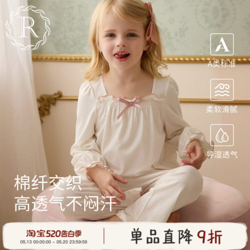 女童A类家居睡衣2025秋季新品