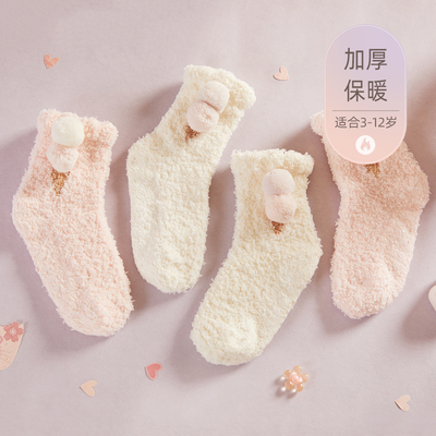 女童珊瑚绒袜子秋冬季加绒地板袜
