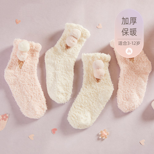 女童珊瑚绒袜子秋冬季加绒地板袜