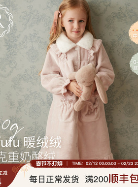 RoseTree儿童浴袍秋冬珊瑚绒睡袍女童冬季法兰绒女孩宝宝加厚睡衣