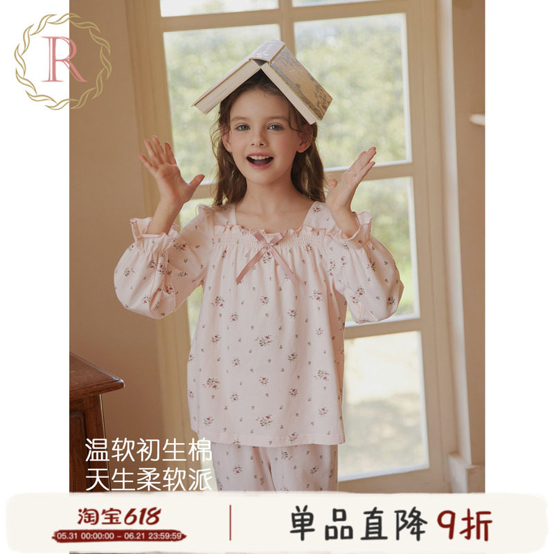RoseTree女童睡衣纯棉春秋季儿童女孩2025新款公主宝宝家居服套装
