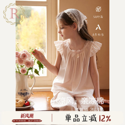 RoseTree儿童睡衣夏季女童薄款短袖女孩公主风家居服套装2026新款