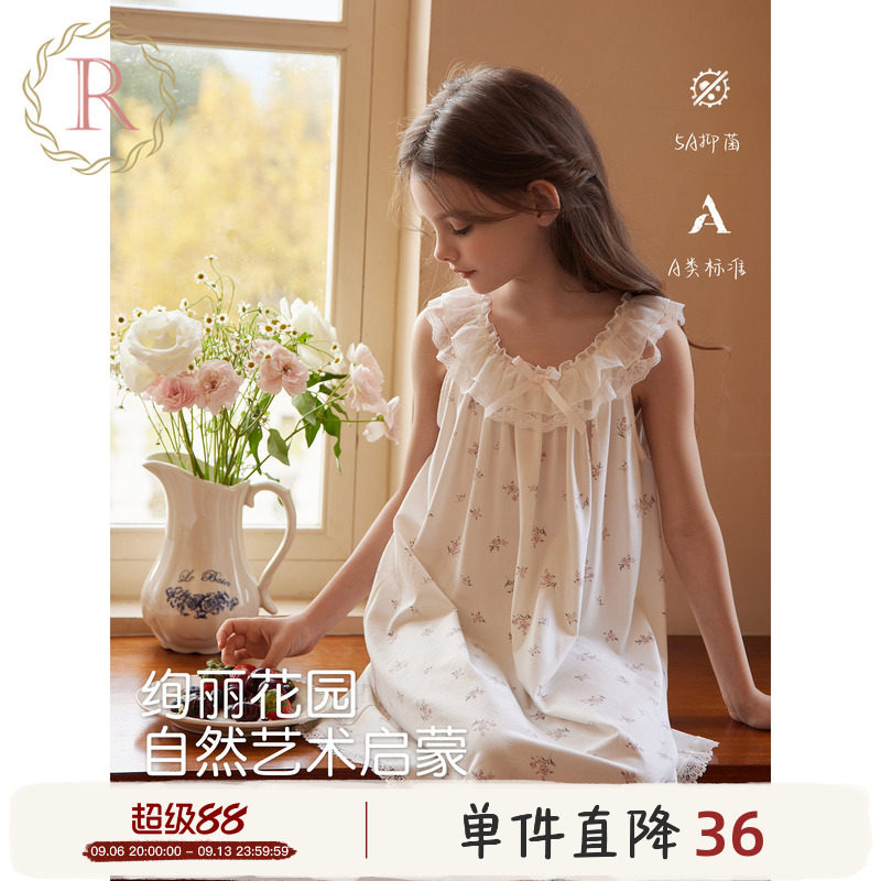 RoseTree女童吊带睡裙夏季儿童公主风2026新款小女孩宝宝背心睡衣
