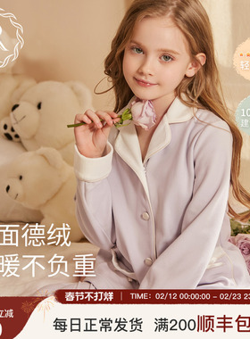 RoseTree儿童德绒家居服女童珊瑚绒冬季套装女孩大童春秋加绒睡衣
