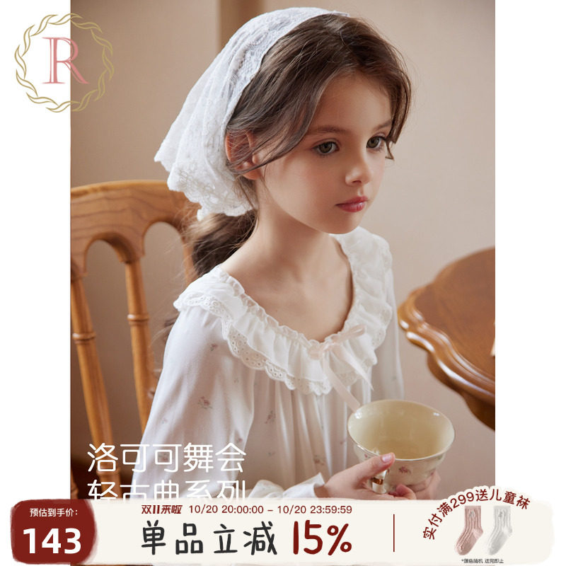 RoseTree儿童睡衣女孩2026新款春秋季长袖女童宝宝公主家居服套装