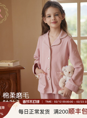 RoseTree女童睡衣2025新款春秋季纯棉加厚儿童女孩大童家居服套装