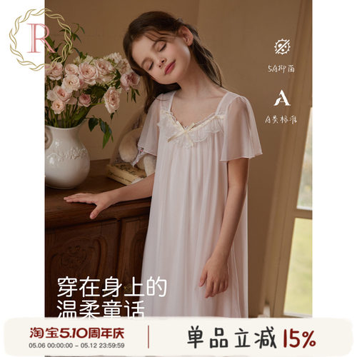 【牛奶纱】自带凉感，SPA级亲肤