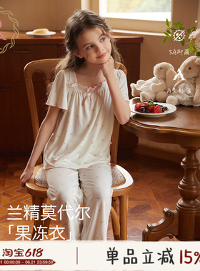 RoseTree儿童轻薄家居服莫代尔女童夏季短袖女孩宝宝睡衣2025新款