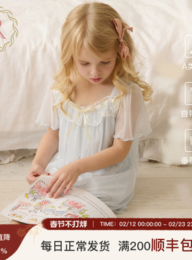 RoseTree女童睡裙公主风夏季薄款冰丝2025新款女孩宝宝家居睡衣裙