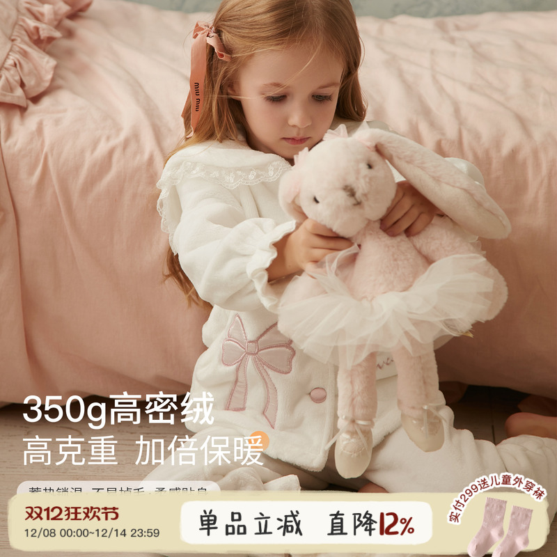 ROSETREE冬季法兰绒海军领睡衣