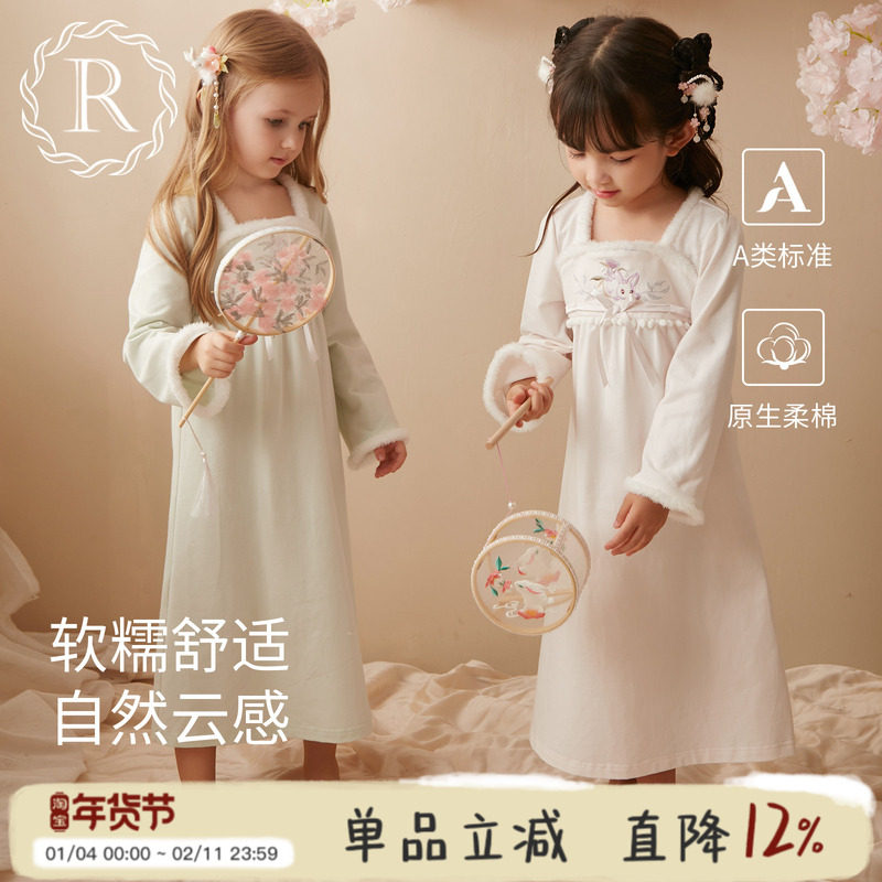 RoseTree女童睡裙春秋儿童纯棉长袖女孩宝宝汉服亲子睡衣新款秋季,童装/婴儿装/亲子装,家居裙/睡裙,淘宝优惠券,粉丝福利购,淘宝优惠卷