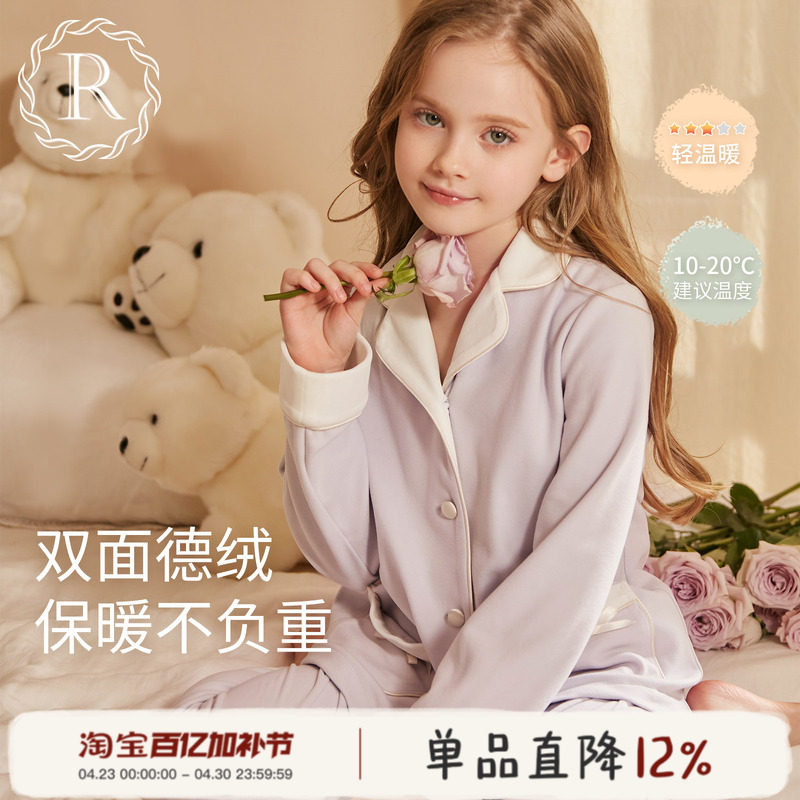 RoseTree儿童德绒家居服女童珊瑚绒冬季套装女孩大童春秋加绒睡衣