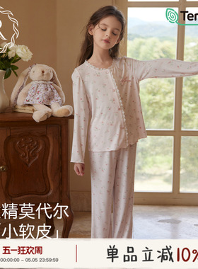RoseTree儿童睡衣女孩2025新款兰精莫代尔女童宝宝春秋家居服套装