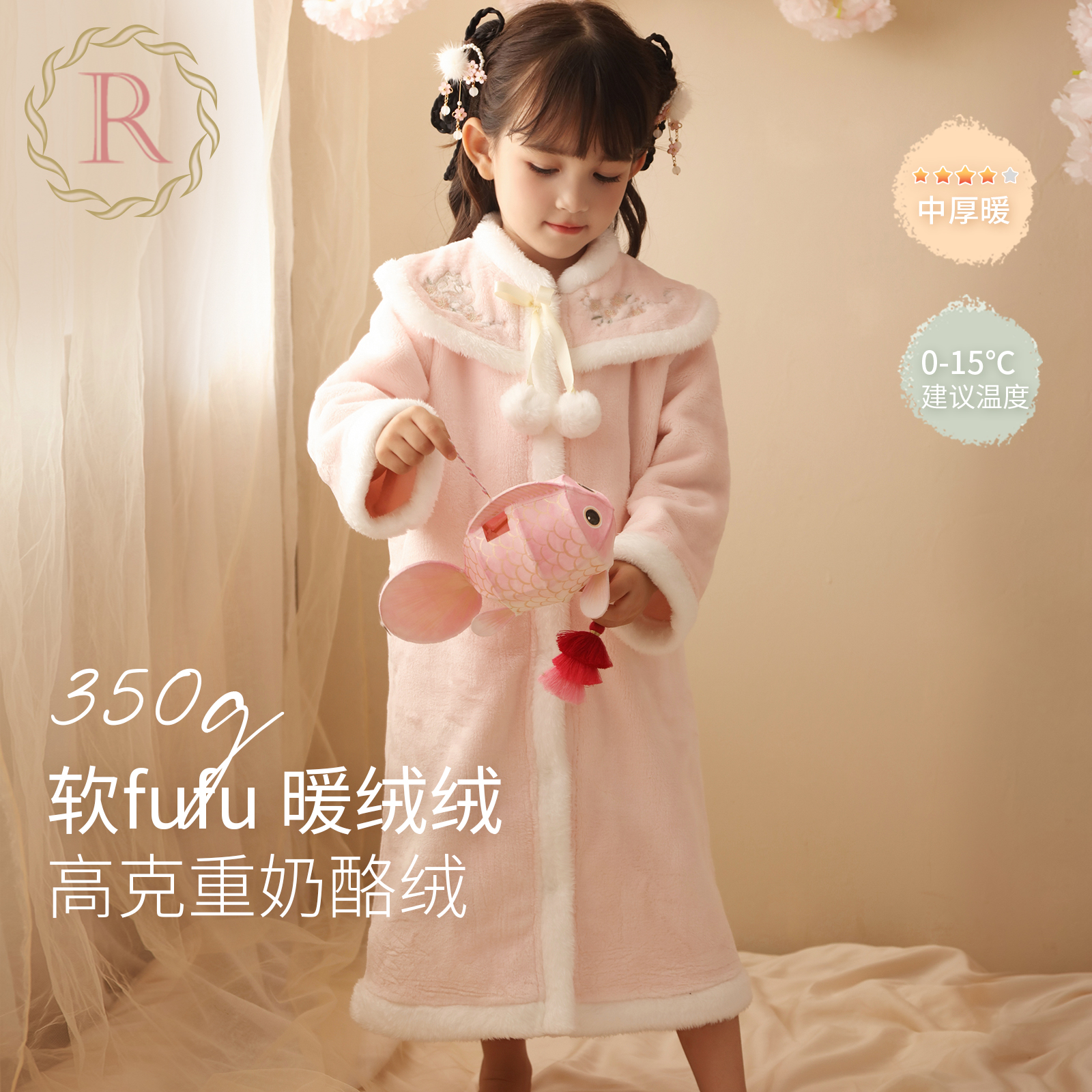 女童睡袍冬季法兰绒珊瑚绒浴袍