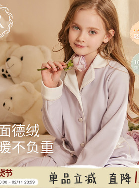 RoseTree儿童德绒家居服女童珊瑚绒冬季套装女孩大童春秋加绒睡衣