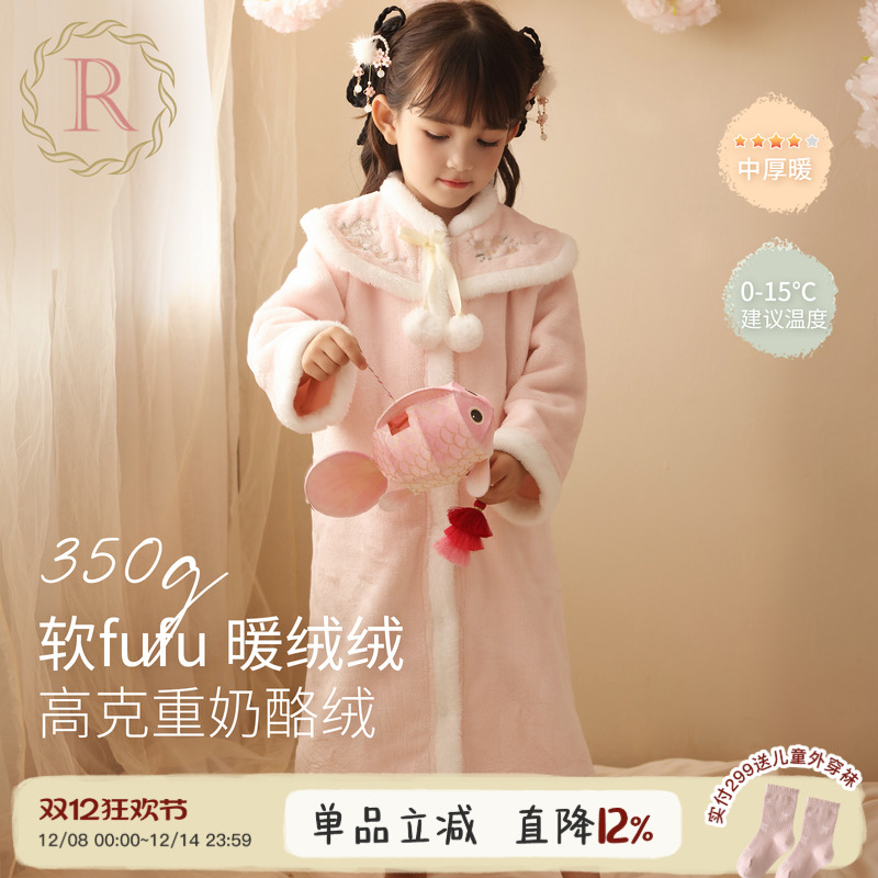 女童睡袍冬季法兰绒珊瑚绒浴袍