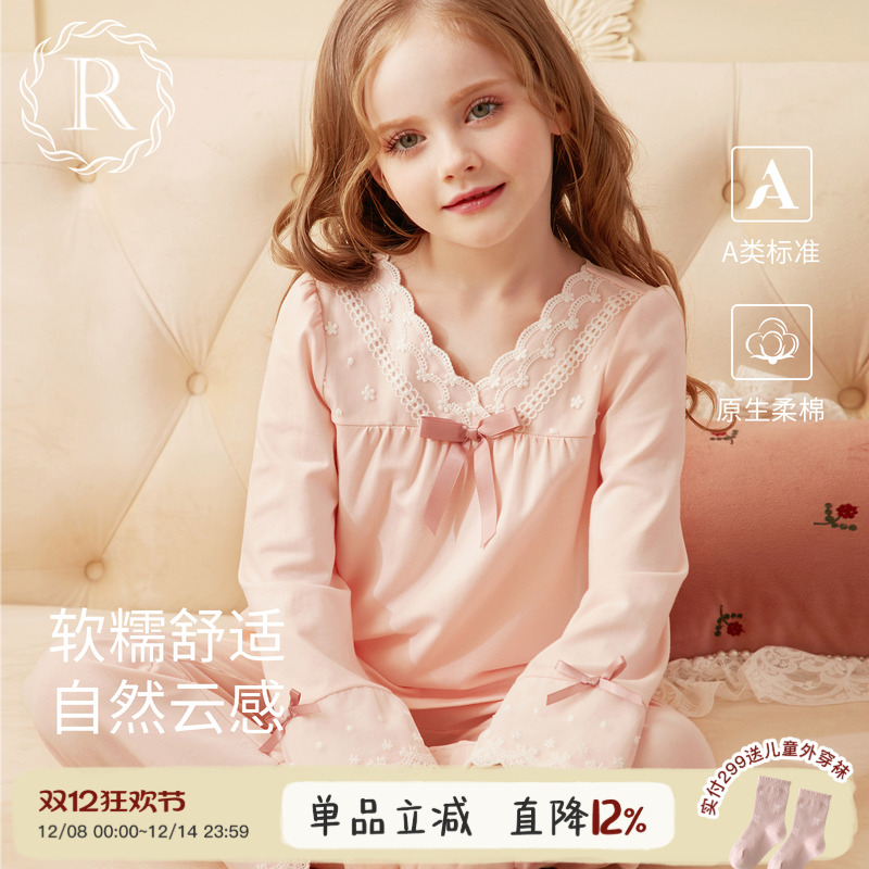 女童秋季纯棉家居服A类睡衣套装