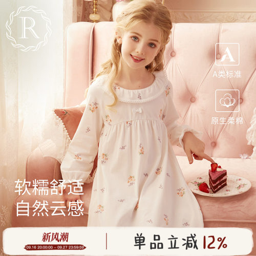rosetree纯棉长袖印花圆领睡裙