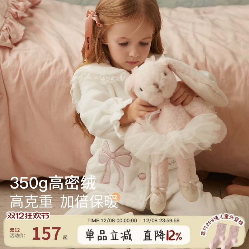 ROSETREE冬季法兰绒海军领睡衣