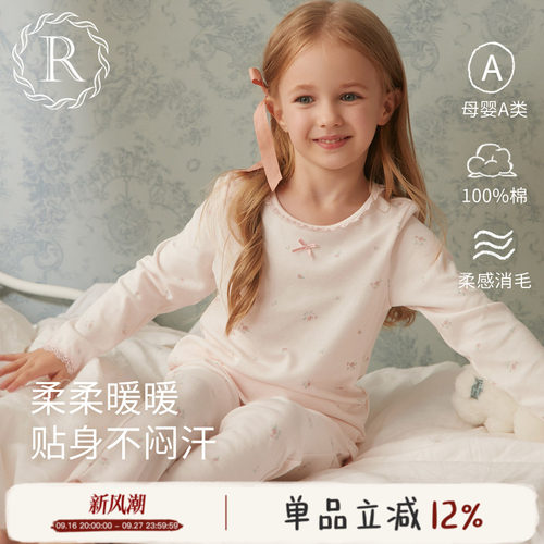 女童秋衣秋裤a类全棉保暖内衣