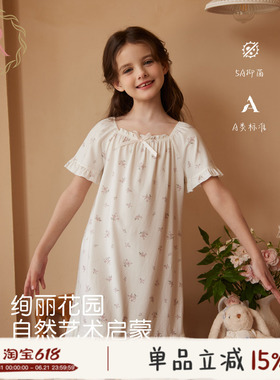 RoseTree女童睡裙2026新款夏季薄款儿童女孩宝宝中大童公主风睡衣