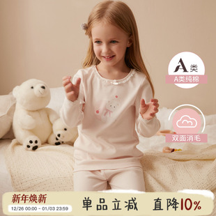 线衣线裤 RoseTree儿童秋衣秋裤 女童纯棉睡衣宝宝全棉保暖内衣套装