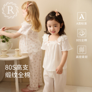 儿童空调服公主女孩家居服套装 RoseTree女童睡衣夏季 纯棉2025新款