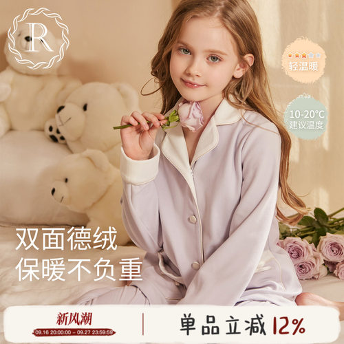 女童德绒保暖套装儿童春秋家居服