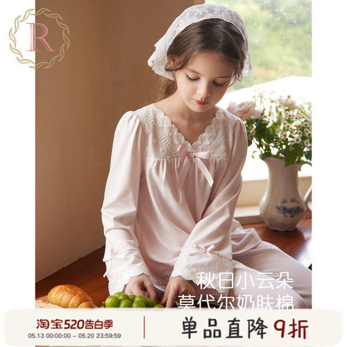女童莫代尔棉加厚古典家居服套装
