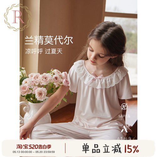 兰精莫代尔，九分裤防着凉设计