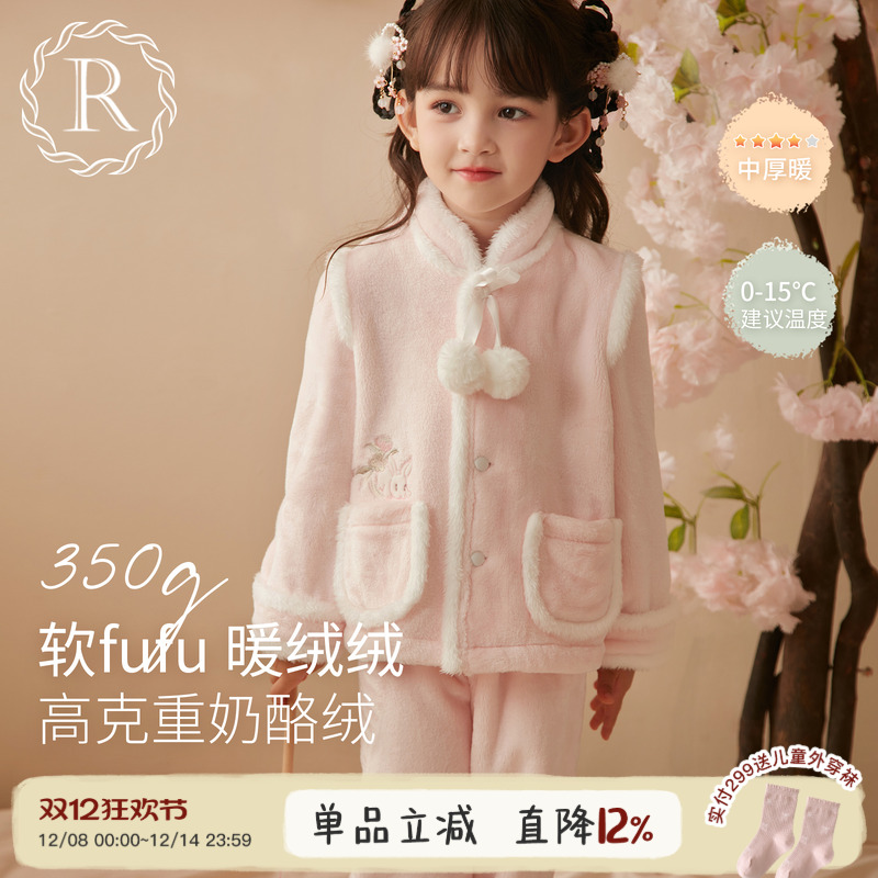 350g高密绒女童国风汉服保暖睡衣