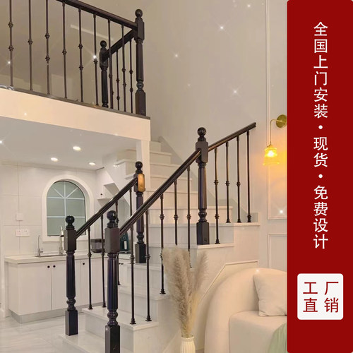 专业定制楼梯扶手现代轻奢简约复式别墅自建房室内外实木铁艺护栏