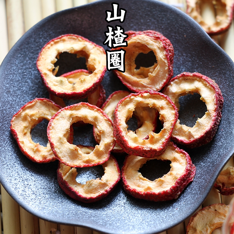 山楂圈250g泡茶山楂泡水无核山楂干山楂片当季新货干山楂原味A